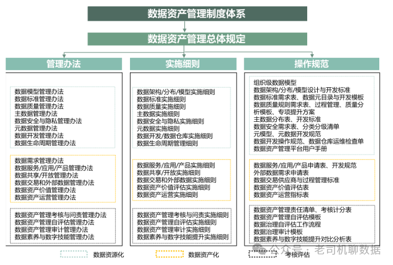 各种发光字 第67页