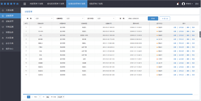 2024全新澳版资料免费共享，图库实时解析_优化版NYL722.05