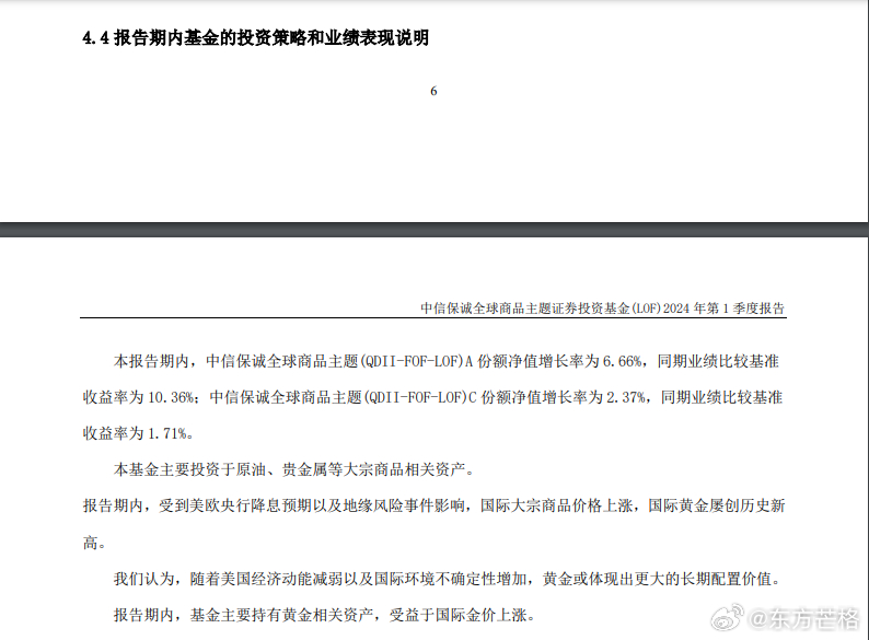 管家婆资料精选：第46期一肖中特，权威数据分析_高级版AWI180.94