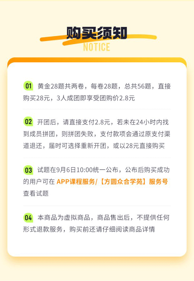 “澳新内部资料大放送：精准37B攻略解析，户外版KSQ924.72安全使用指南”