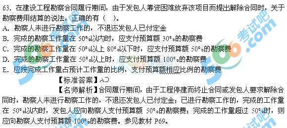 黄大仙最新版本更新内容,系列解答解释落实_复刻制10.433