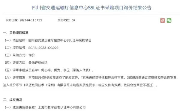 澳门一码一肖一特一中,认可解答解释落实_数字版91.465