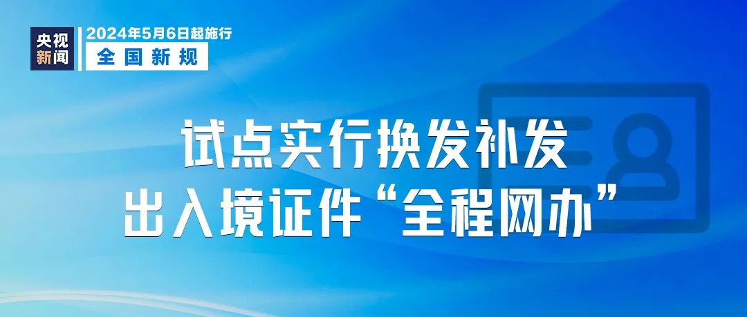 2024澳门天天六开好彩,灵活策略落实评估_清爽版31.75