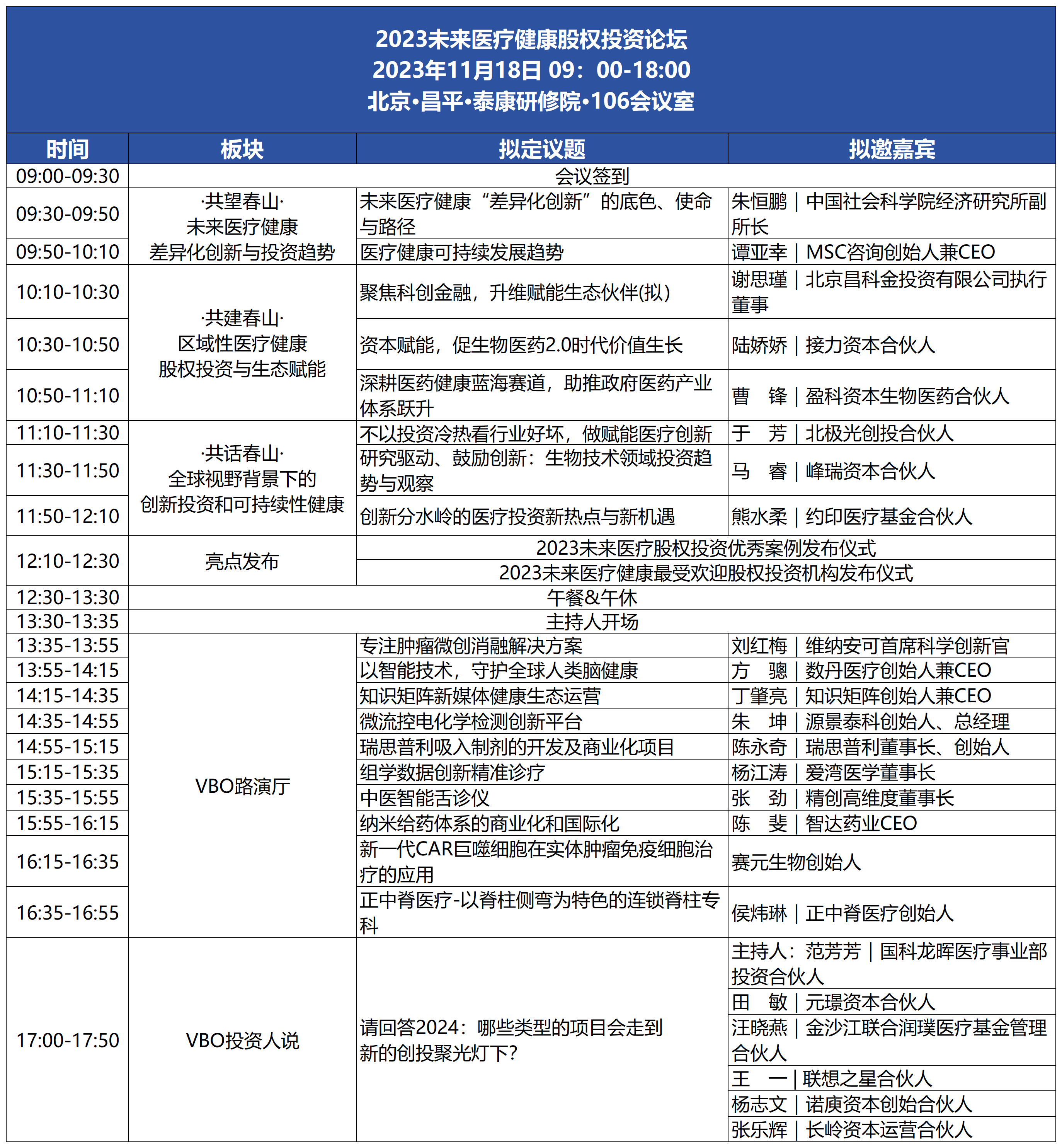 二四六天好彩(944CC)免费资料大全,灵活性操作方案_资源款67.513