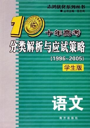 澳门最精准正最精准龙门蚕,战略方案优化_可靠版0.17