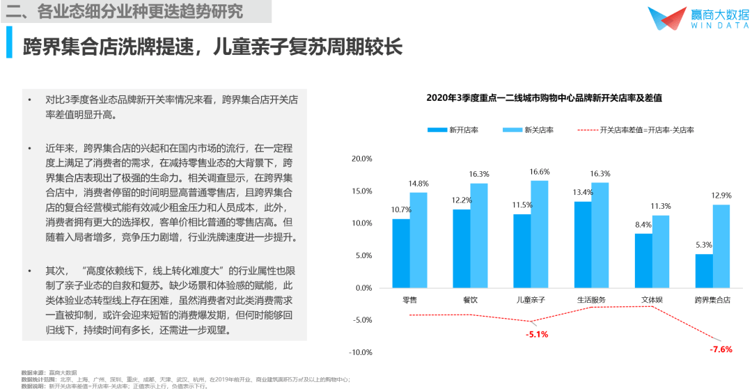 澳门一码一肖一特一中是合法的吗,精细解读解析_广播版11.605