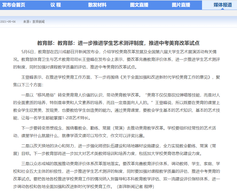 新奥门资料大全正版资料六肖,广泛讨论方案落实_SX版90.239