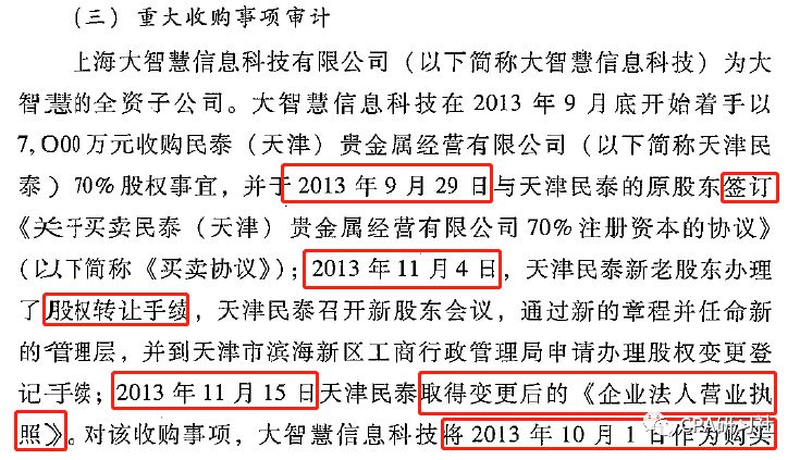 黄大仙中特论坛资料大全,精确评估解答解释方案_灵感版94.787