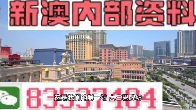 2024新澳正版免费资料,不仅是知识共享的体现