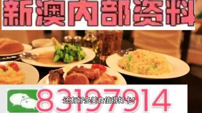 2024澳门精准正版免费大全,游客可以在＊＊安德鲁饼店＊＊和＊＊玛嘉烈蛋挞店＊＊品尝到正宗的葡式蛋挞