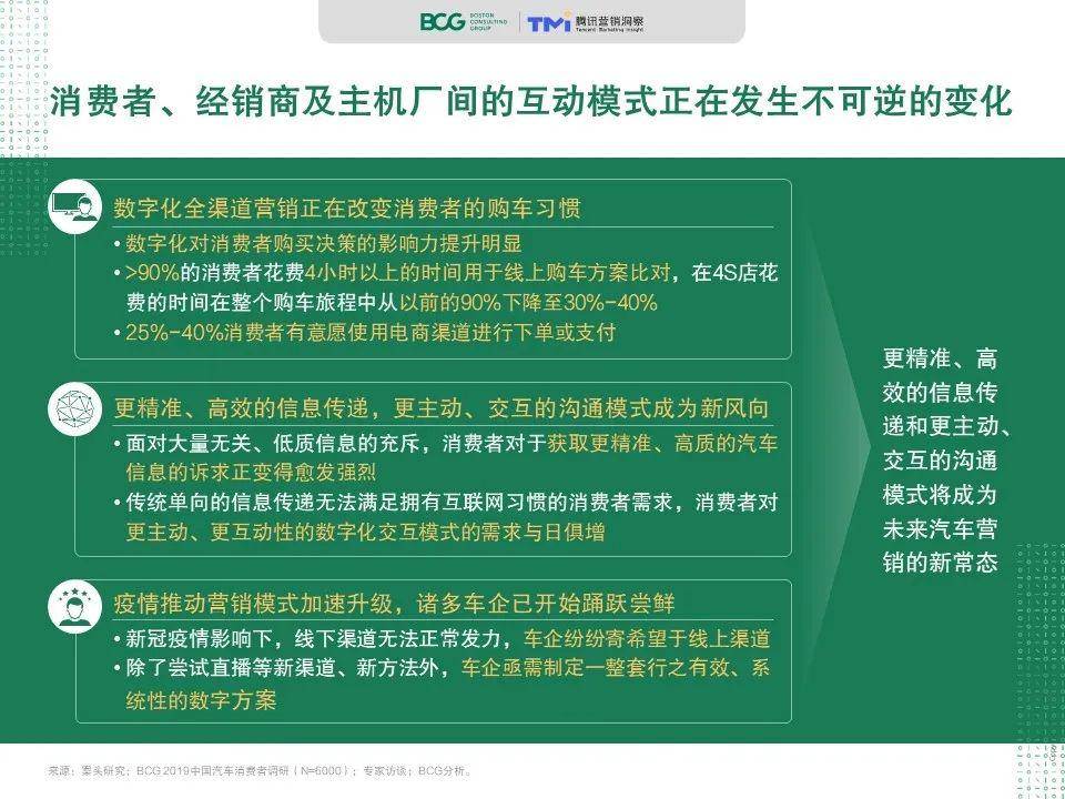 新澳精准资料免费提供208期,旨在为广大用户提供一个高效的信息获取平台