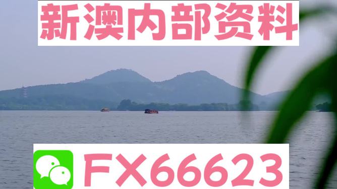 2024新澳免费资料大全penbao136,3. ＊＊更新及时＊＊：资源库会定期更新