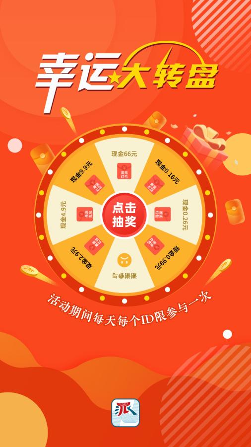 2024年天天开好彩大全,培养积极的心态是开启好运的第一步