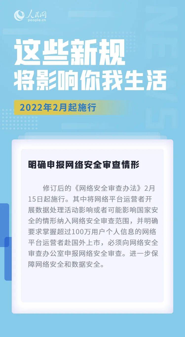 澳门一码一肖100准吗,经典解释落实_视频版31.143