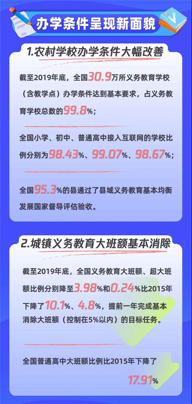 新澳门玄机免费资料,最新热门解答落实_黄金版51.856