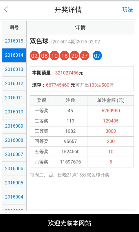 标识标牌设计 第9页