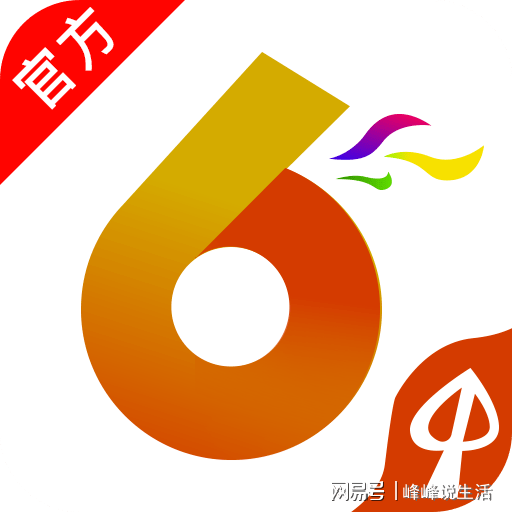 2024年香港港六+彩开奖号码,高效策略设计解析_黄金版15.719