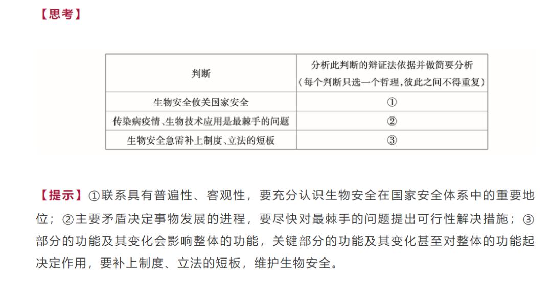 2024新奥免费资料,实证解读说明_特供款30.530