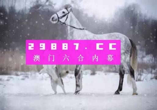 澳门一肖一码一一特一中,可靠评估解析_BT59.275