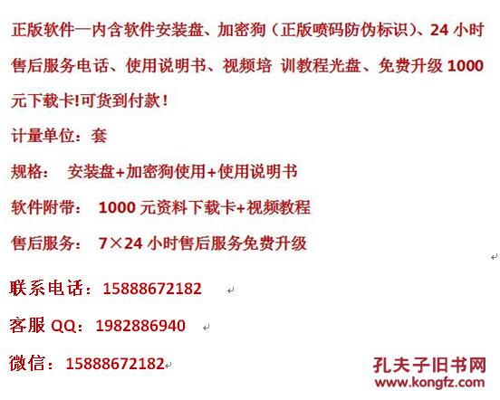 澳门正版资料大全免费歇后语,精准实施解析_XE版17.339