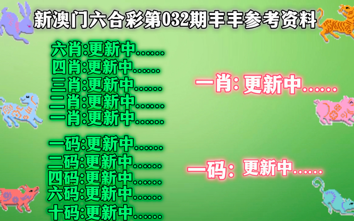 管家婆最准一肖一码澳门码83期,适用设计策略_高级款98.554