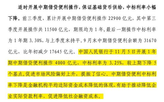 新澳天天开奖资料大全最新54期129期,高效实施方法解析_Galaxy83.819