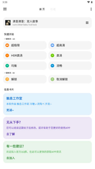 2024年正版资料免费大全功能介绍,高效实施方法解析_HT41.273