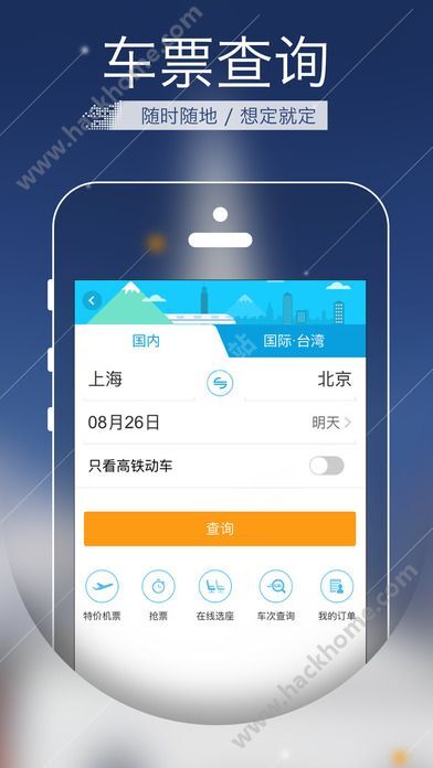 2024年澳门大全免费金锁匙,推出了智能旅游APP