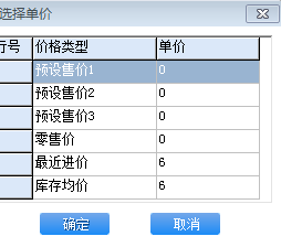 管家婆一票一码资料,2. ＊＊降低成本＊＊：＊＊管家婆一票一码资料＊＊可以减少纸质资料的使用