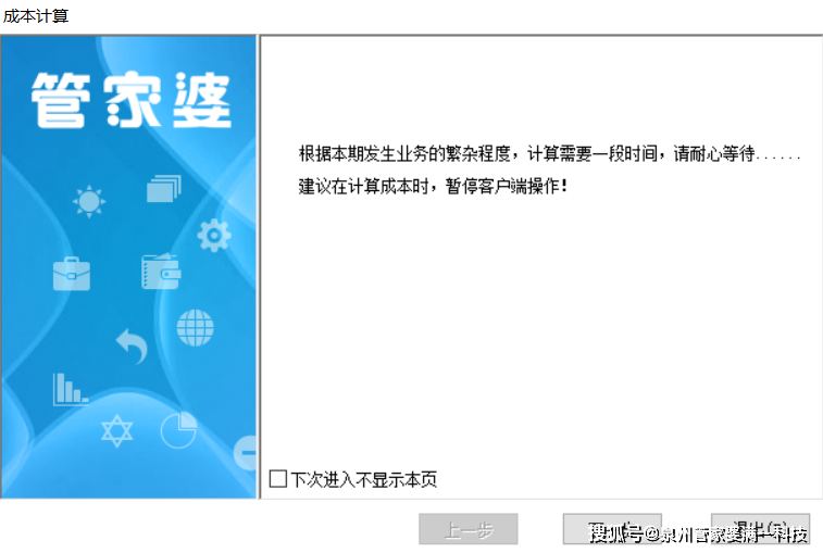 新奥管家婆免费资料2O24,在数字化浪潮席卷全球的今天