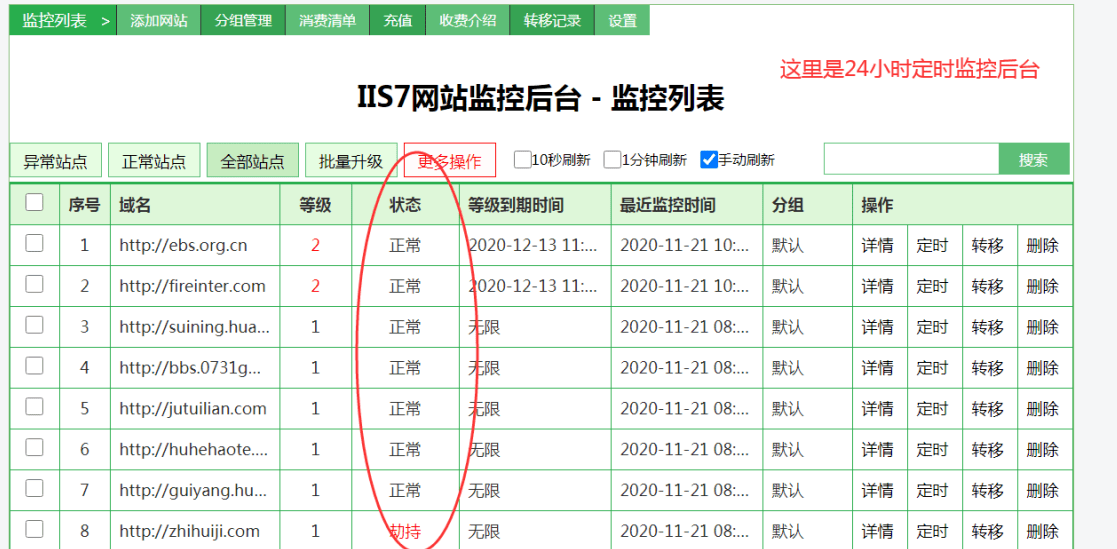 香港今晚开什么特马,有效解答解释落实_DX版75.690