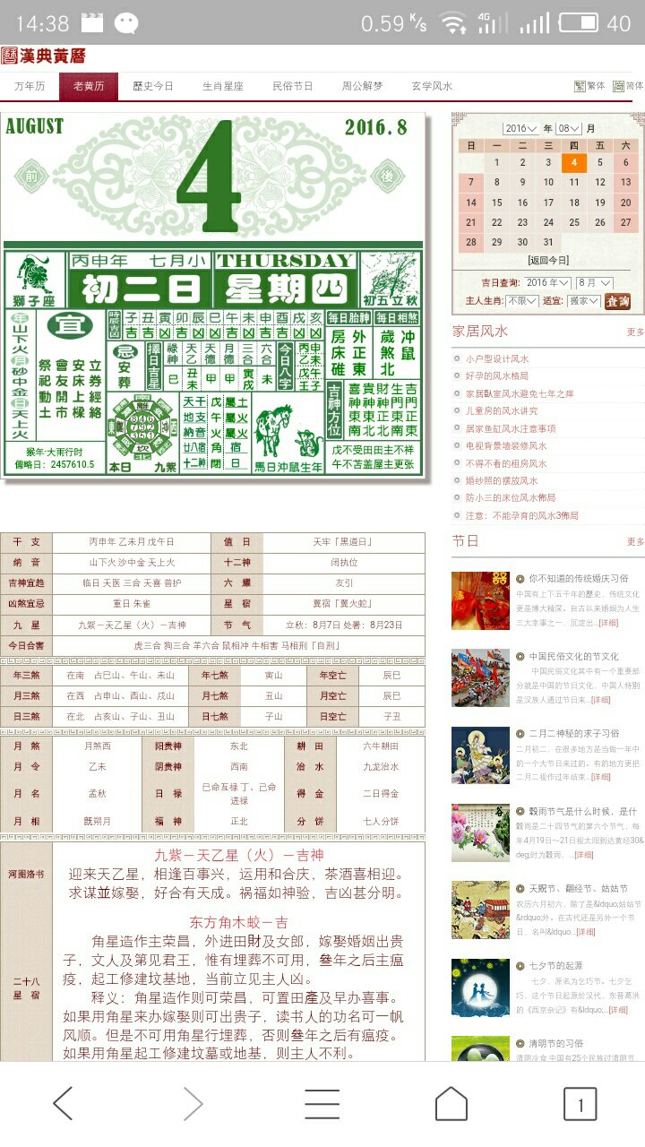 今天晚上澳门三肖兔羊蛇,实地解读说明_SE版78.285