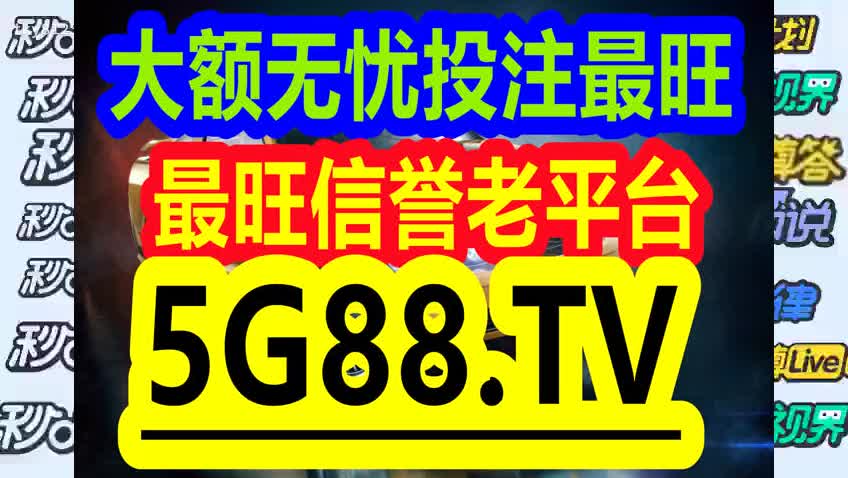 2024管家婆一肖一特,成为了许多人关注的焦点