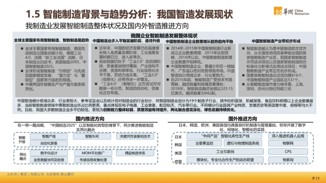 7777788888王中王厷机,全局性策略实施协调_AR63.990