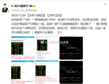 香港最准的100%肖一肖,深入执行方案数据_DP20.979