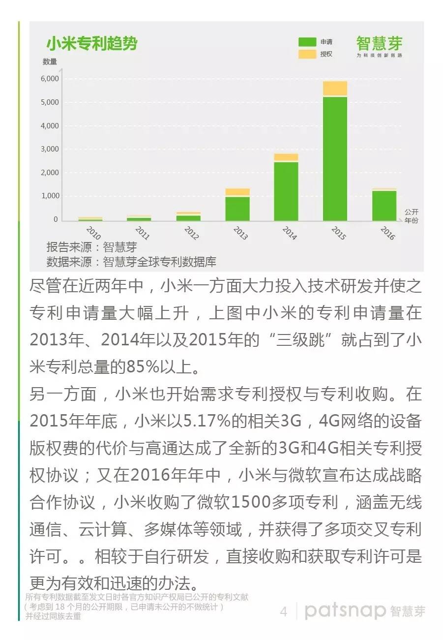 香港正版资料大全免费,他获得了大量的金融数据和研究报告