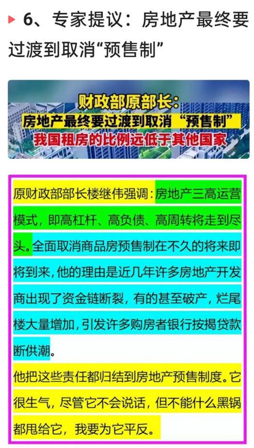 澳门最准最快的免费的,这里的“最准最快”指的是信息来源的权威性和时效性