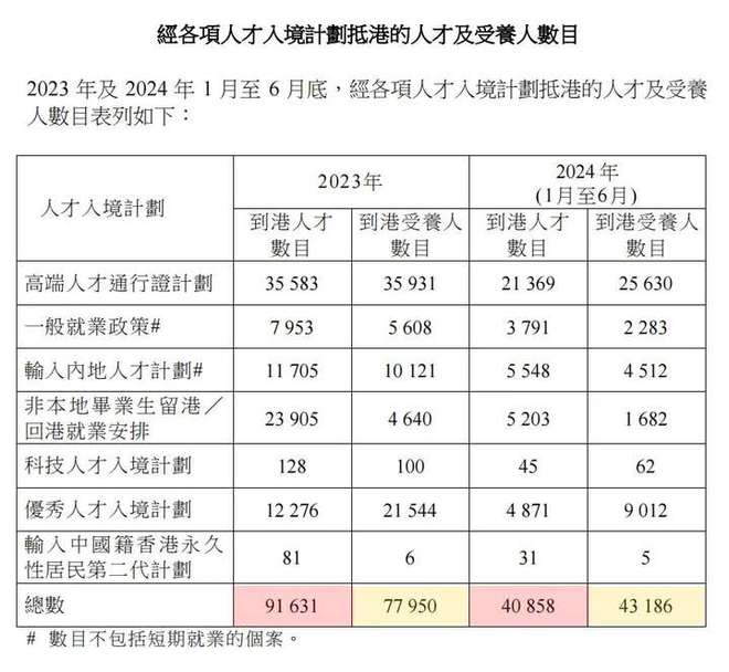 800图库大全2024年11月港澳,迅捷解答计划执行_专业版69.239