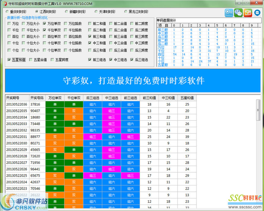 2024年天天彩免费资料,权威诠释推进方式_Windows61.445