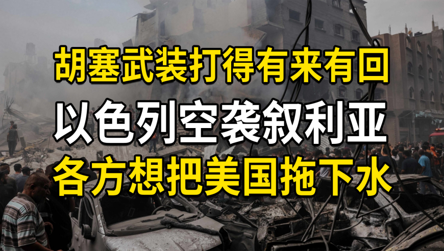 新澳2024今晚开奖结果,全部解答解释落实_进阶款15.768