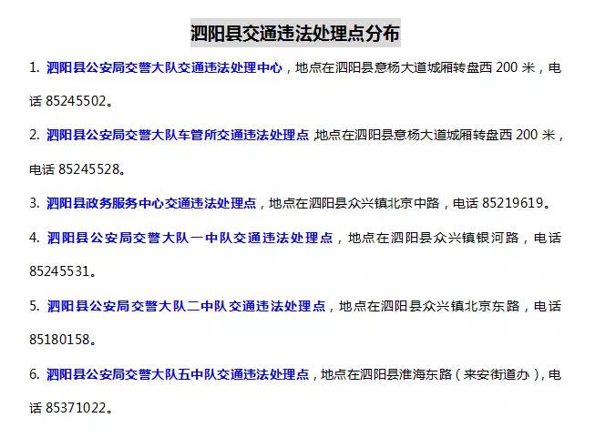 新澳门开奖结果2024开奖记录今晚,深入应用数据执行_限定版34.134