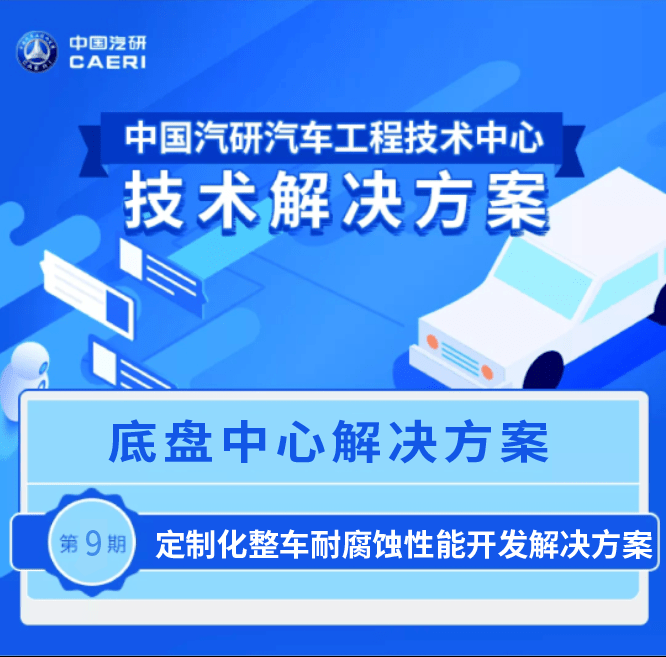 新奥天天免费资料大全,定制化执行方案分析_专业版49.789