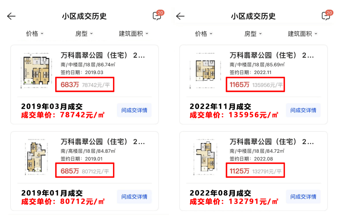 新奥长期免费资料大全,权威评估解析_豪华版8.714