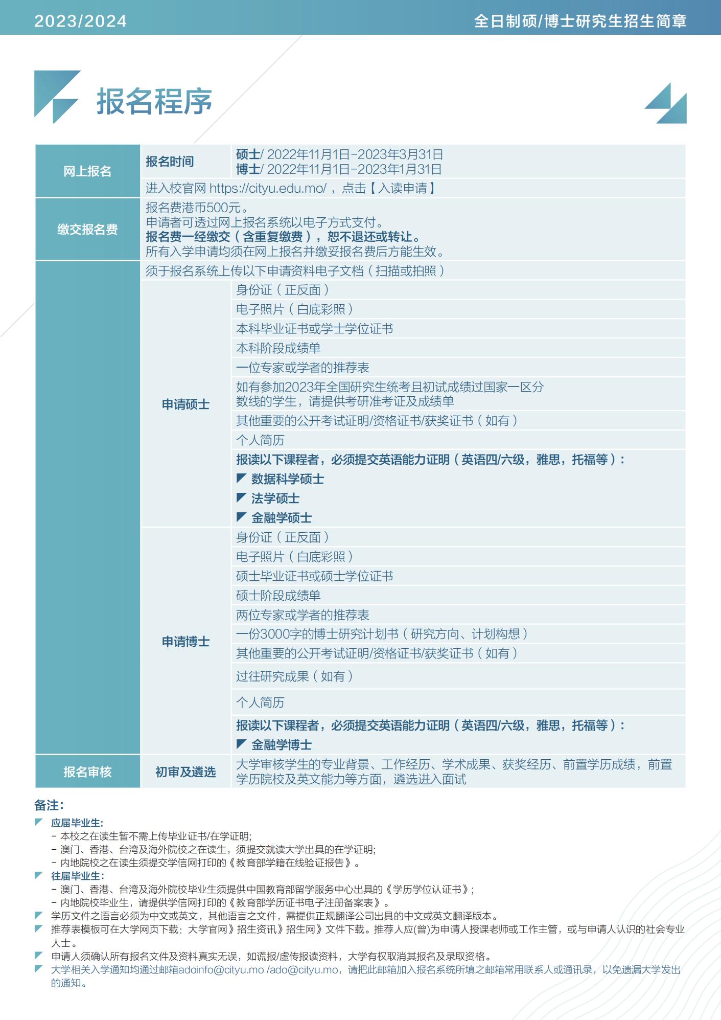 2024澳门天天开好彩大全免费,全面应用分析数据_专业款27.536