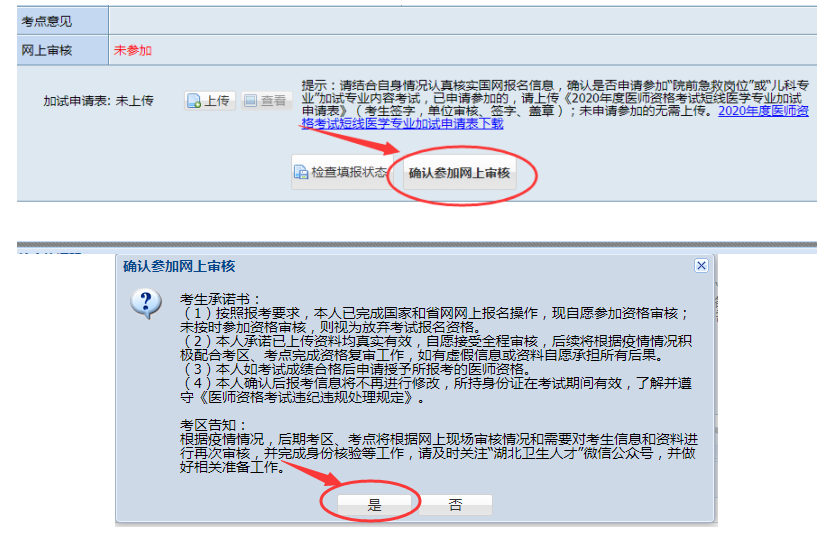 新澳2024正版资料免费公开,合理执行审查_iPad38.736