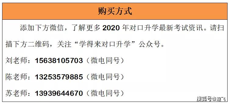 新澳天天开奖资料大全最新54期,广泛的解释落实方法分析_N版77.741