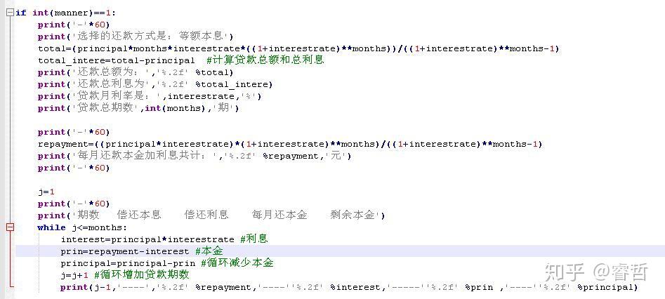 新澳2024今晚开奖结果,实用性执行策略讲解_Device32.513