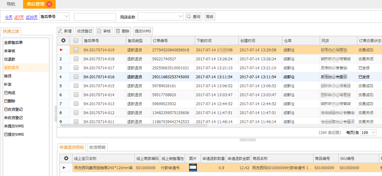 二四六香港管家婆开奖结果,适用计划解析方案_视频版53.340