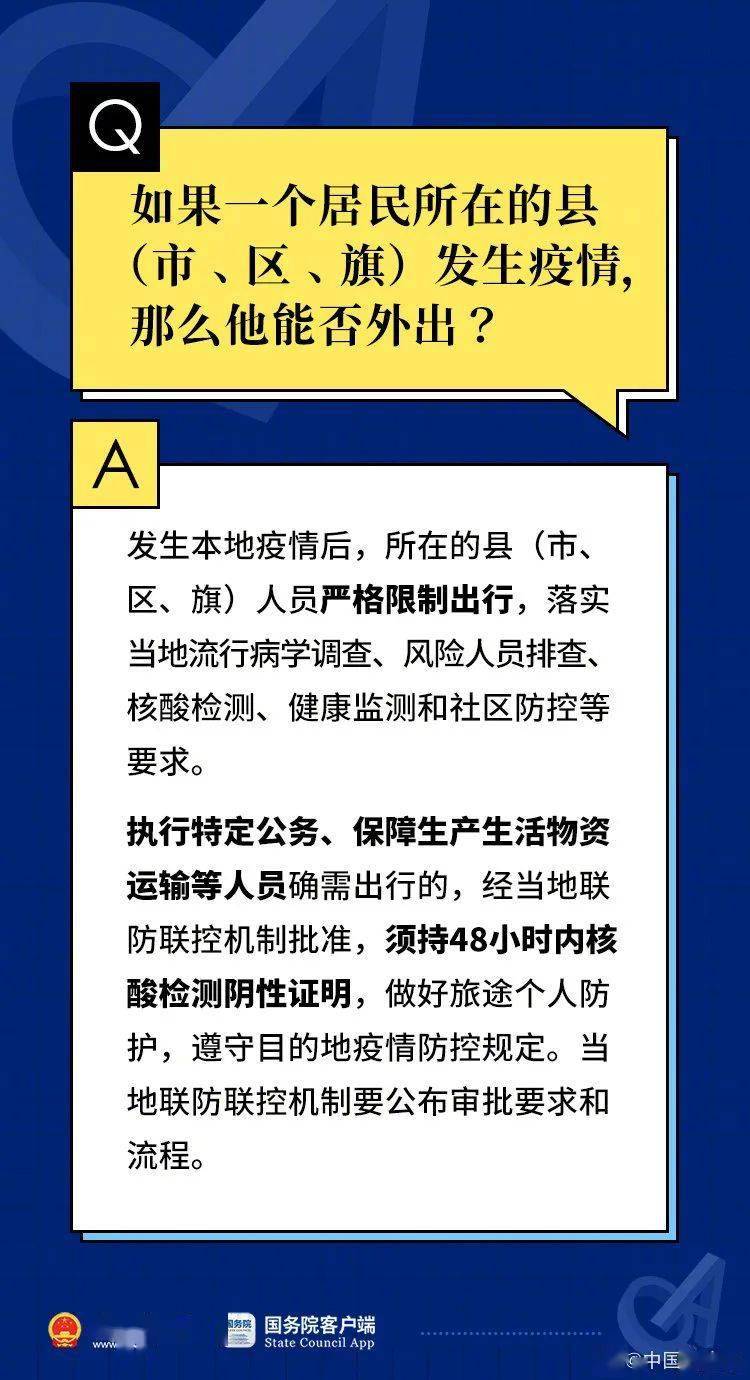 新奥门特免费资料大全193,最新热门解答落实_定制版89.515