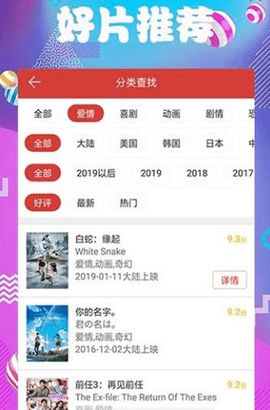 新澳2024正版免费资料,准确资料解释落实_工具版78.307